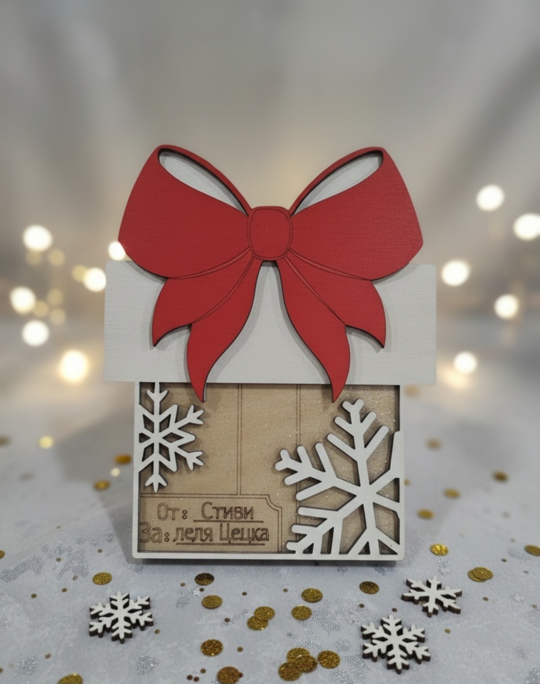 Кутия за подаръчен ваучер или пари,, Панделка