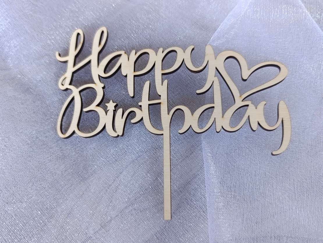 Топер,, Happy Birthday