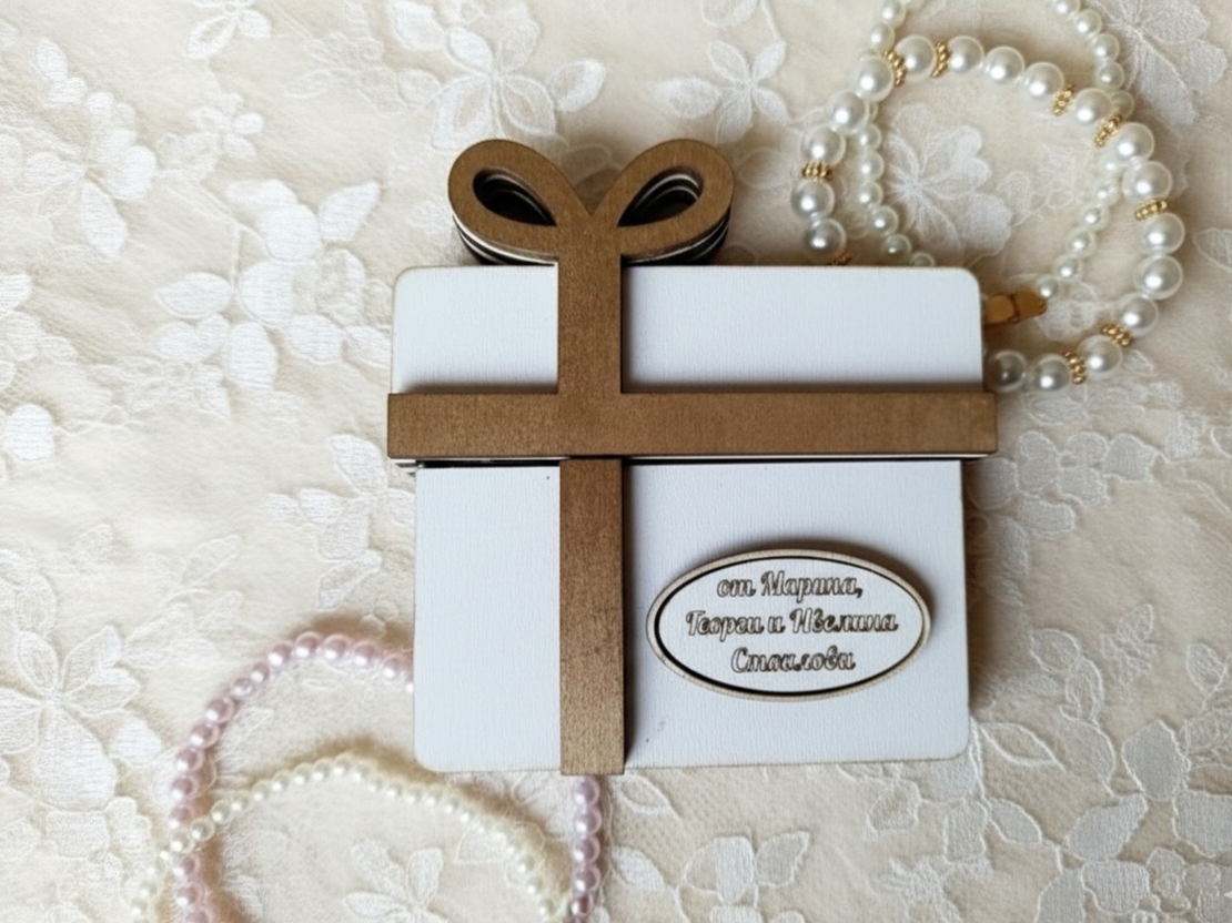 Дървена картичка ,,Подарък