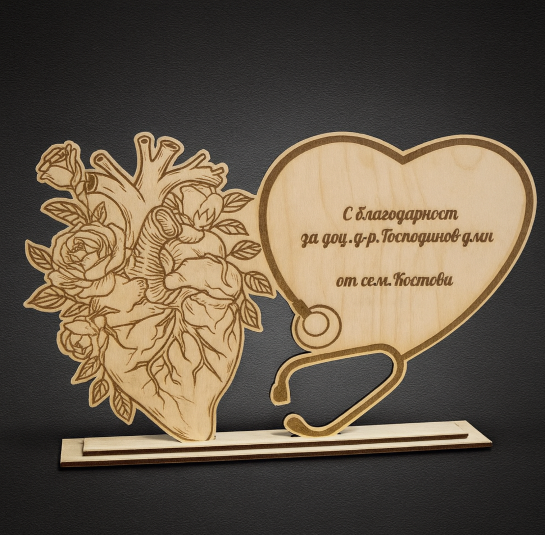 Плакет за кардиолог