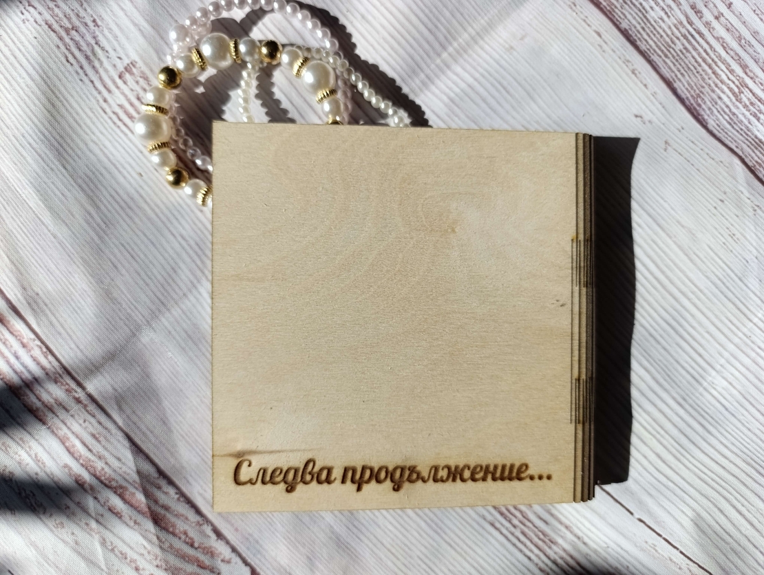 Картичка за Свети Валентин
