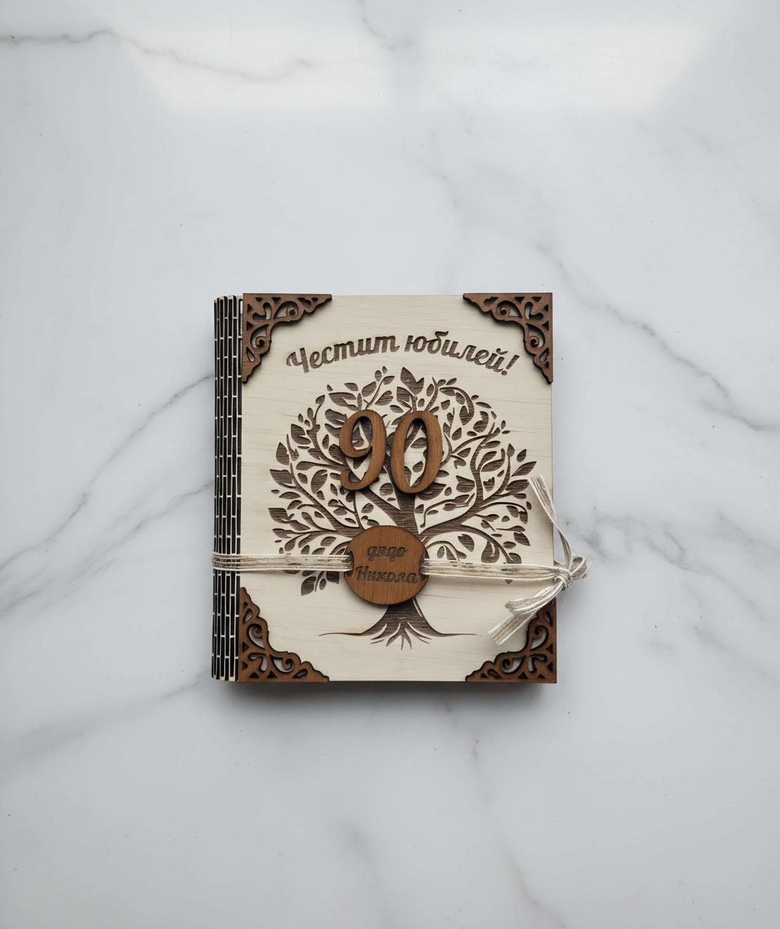 Картичка  за юбилей с отделение за снимка