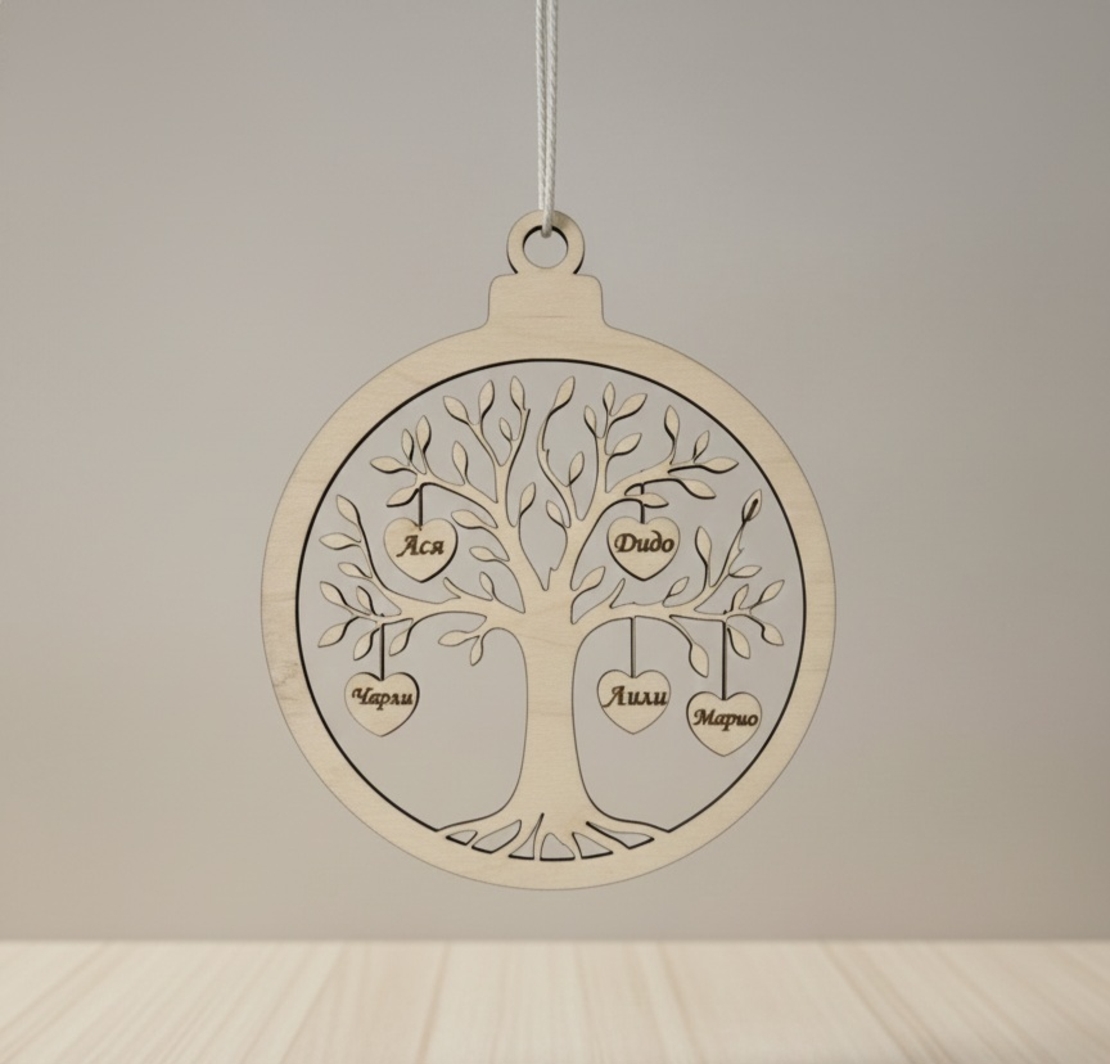 Персонализирана дървена украса,, Дървото на живота 