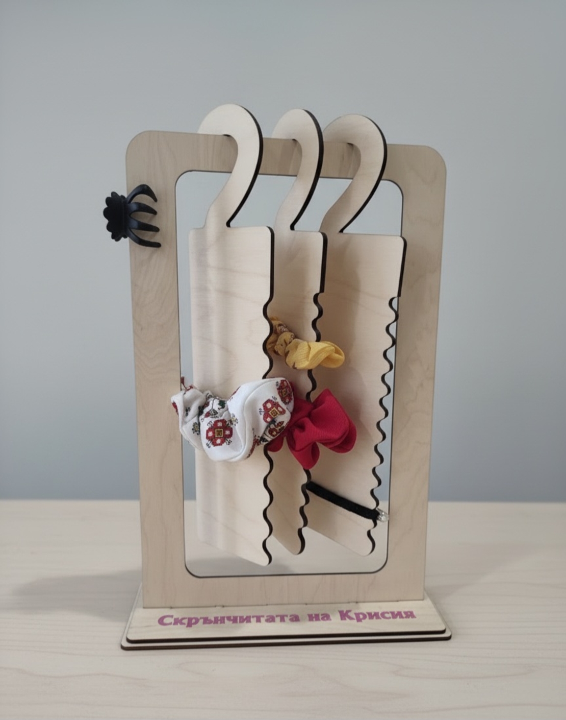 Органайзер за скрънчита