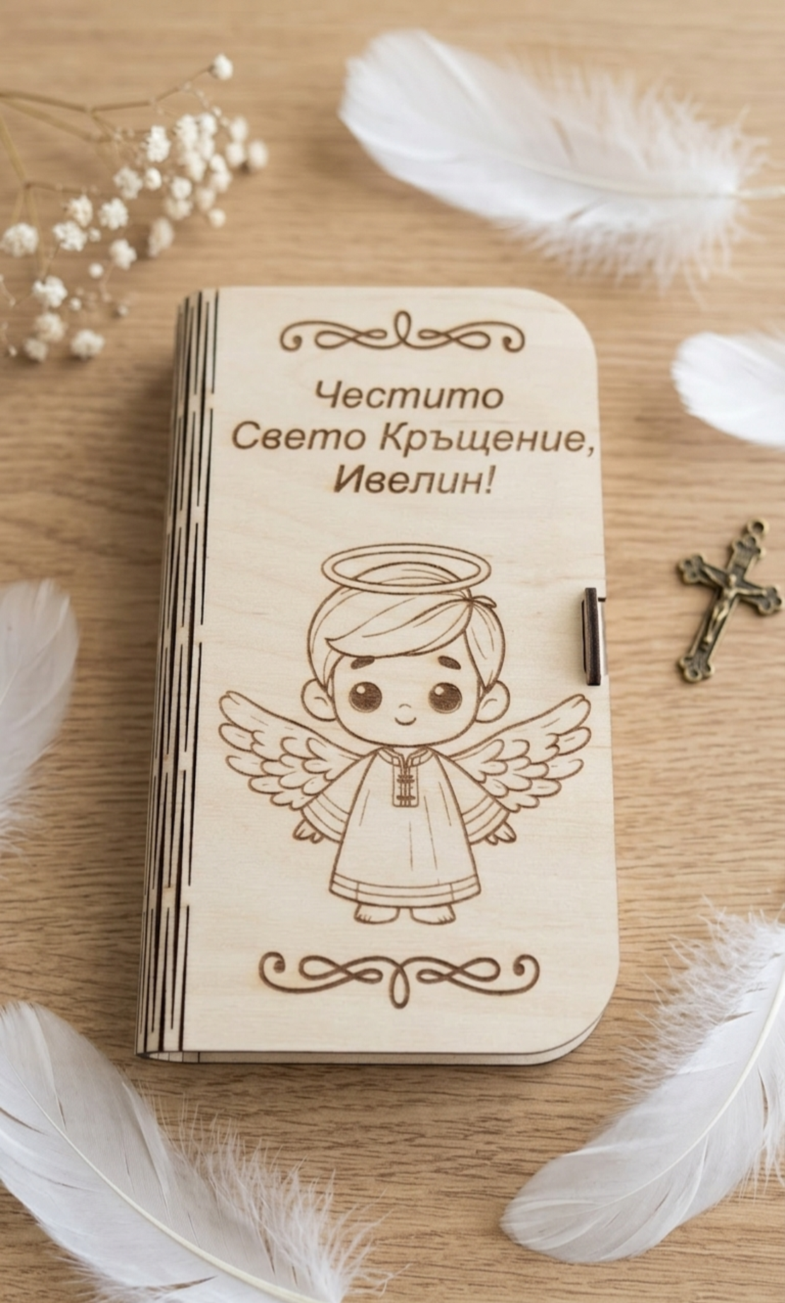 Картичка с ангелче за момче