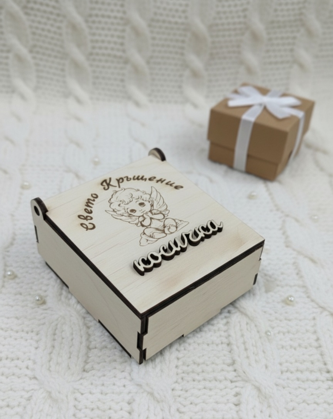 Кутийка за косичка