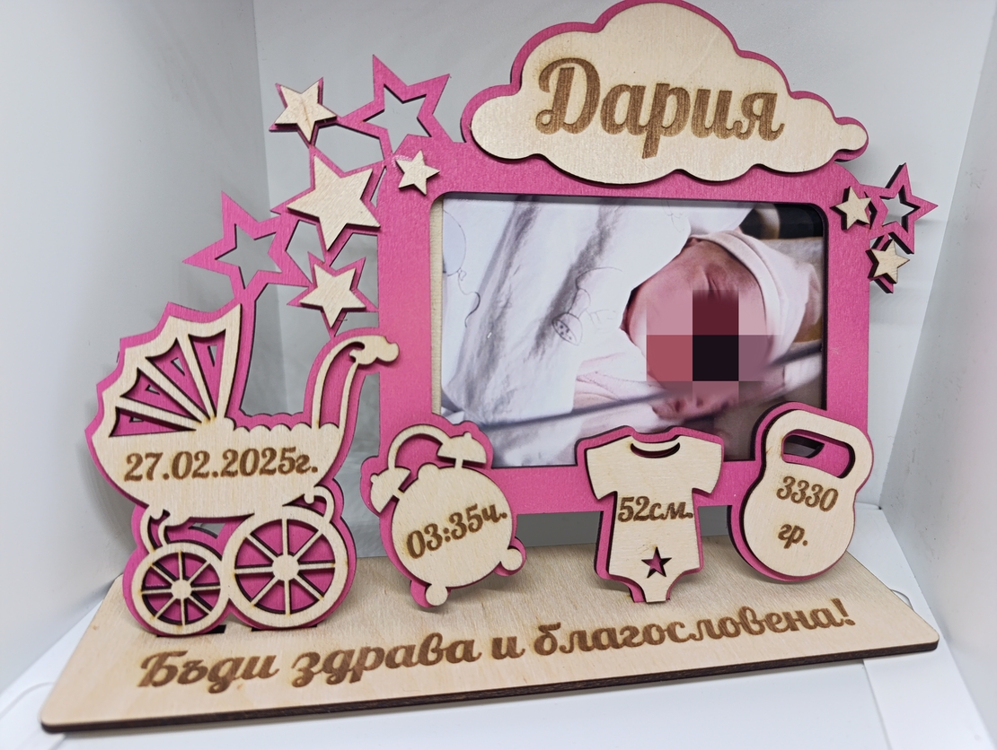 Дървена бебешка визитка