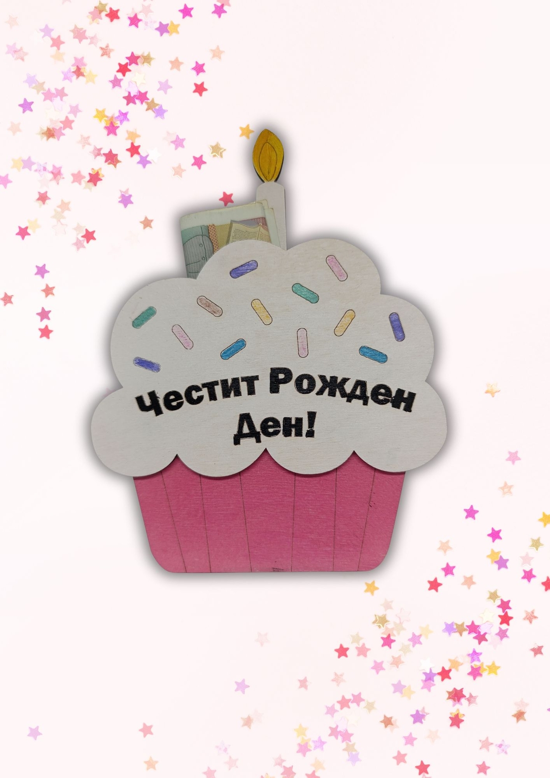 Дървена Картичка ,,Кейк