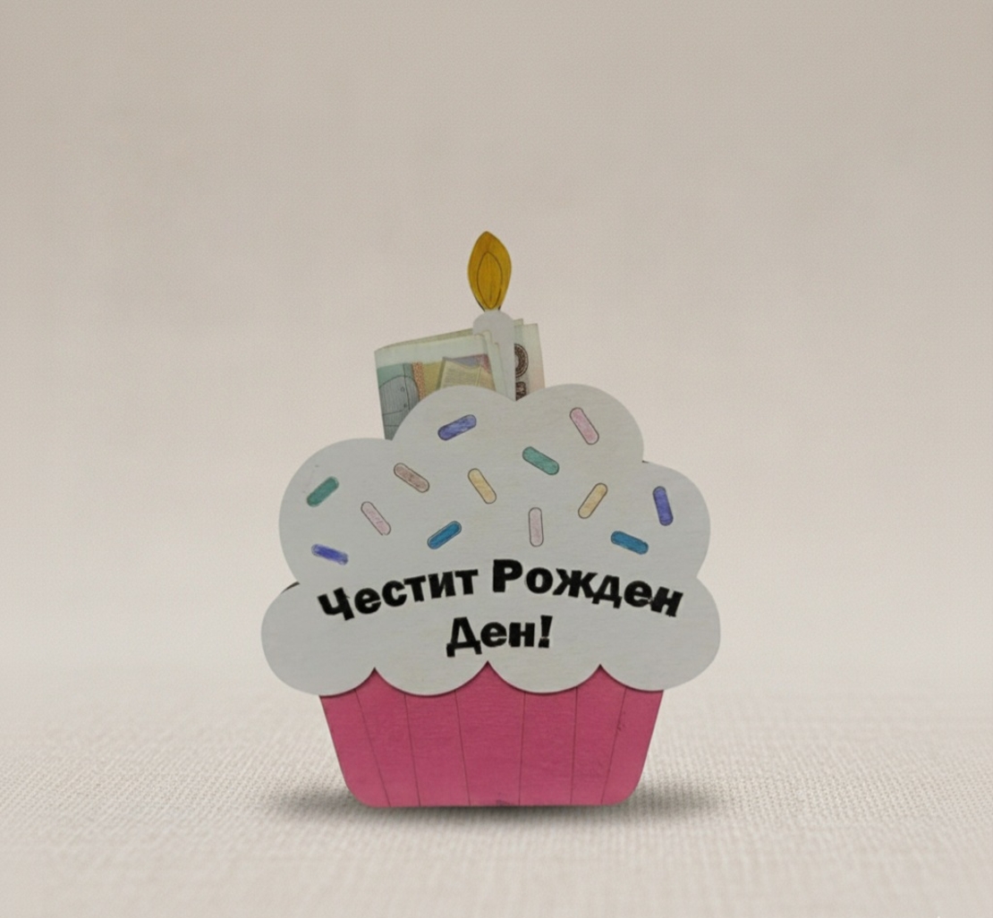 Дървена Картичка ,,Кейк