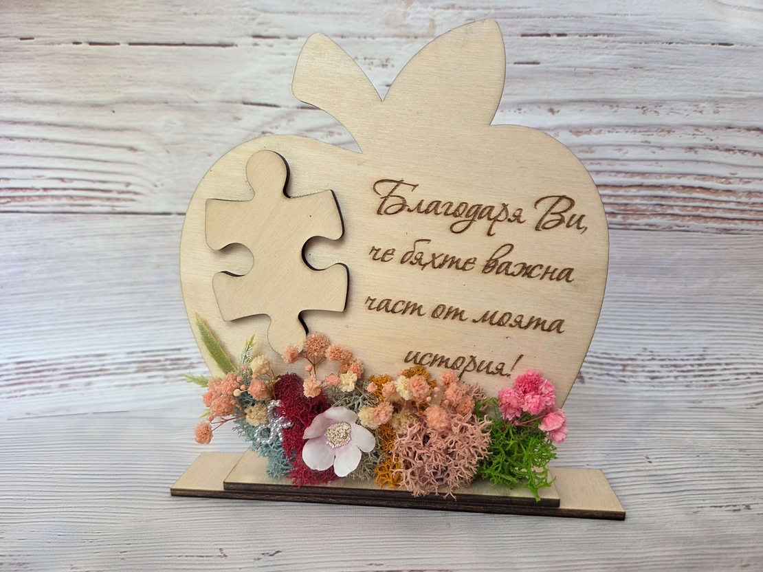 Плакет,, ябълка