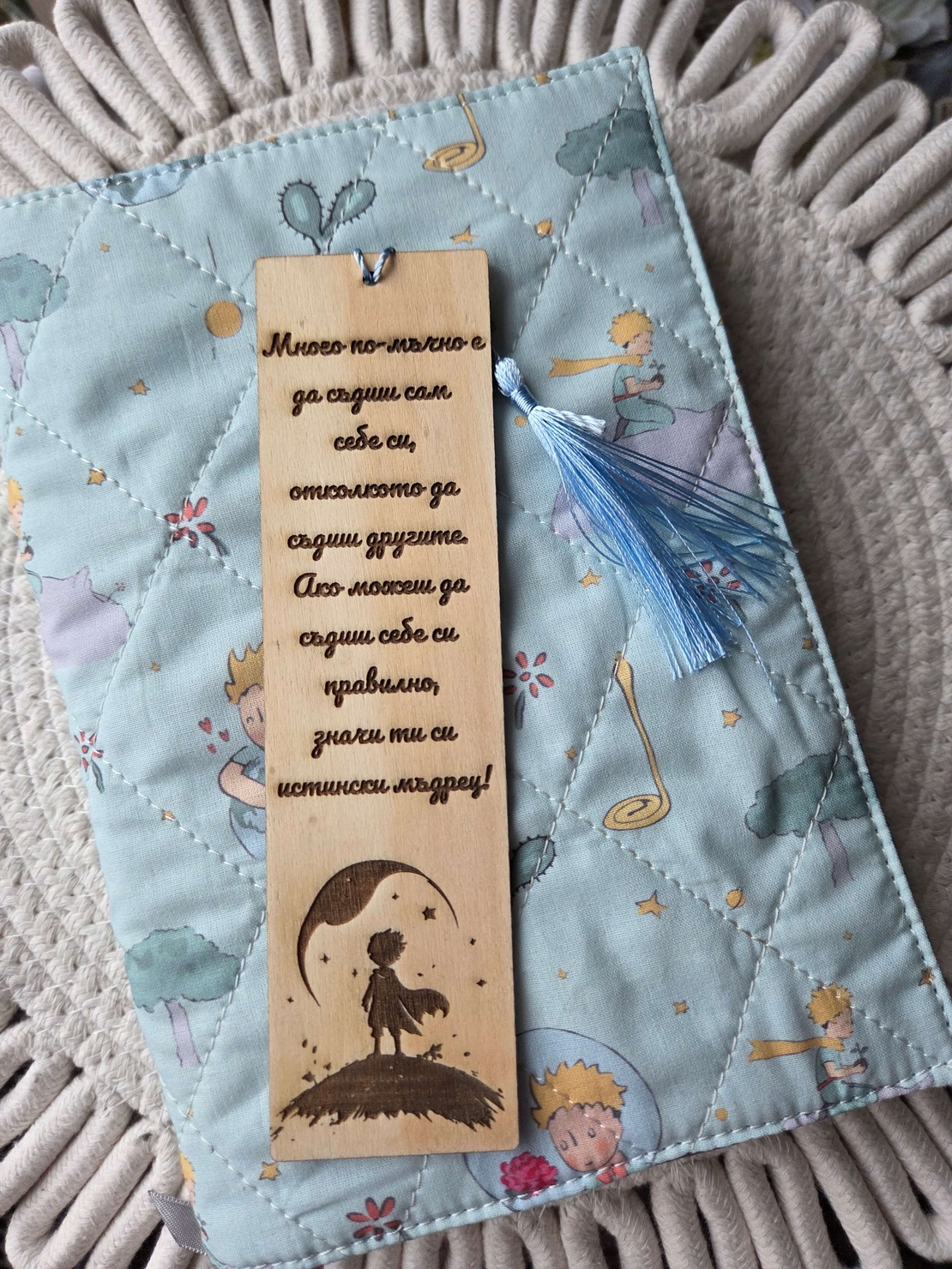 Книгоразделител,, Малкият принц 