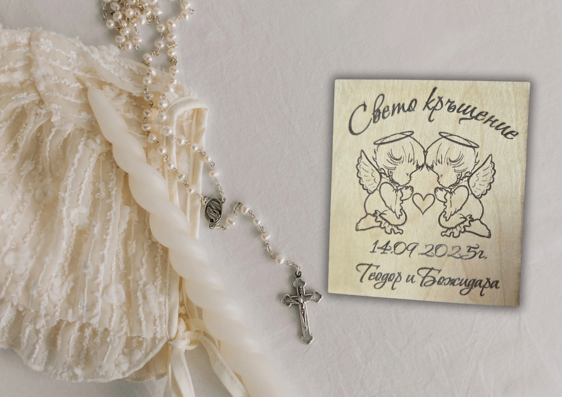 Картичка за Свето кръщение,, Ангелчета 