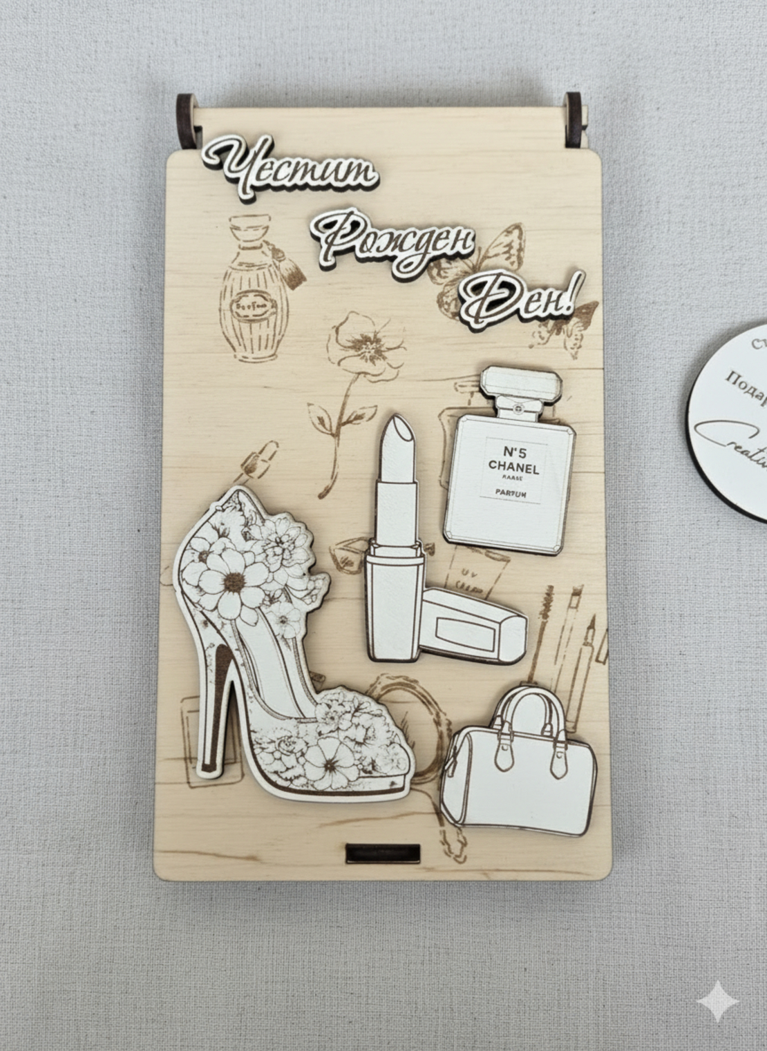 Картичка за пари