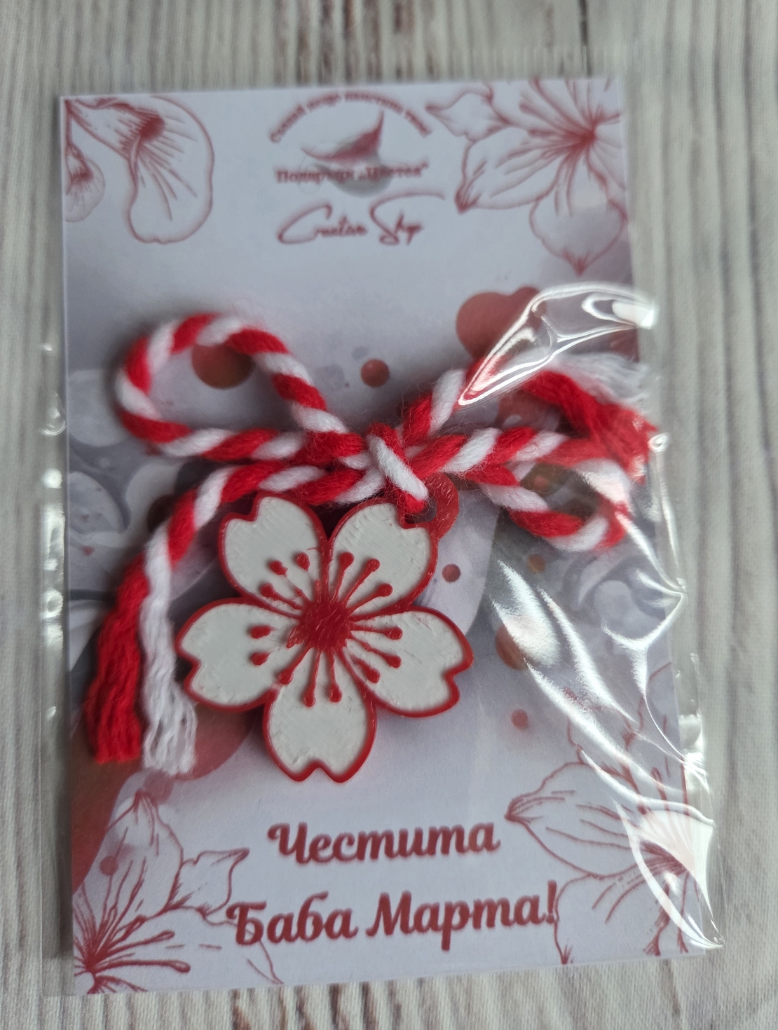 Мартеница за закачане,, Цвете