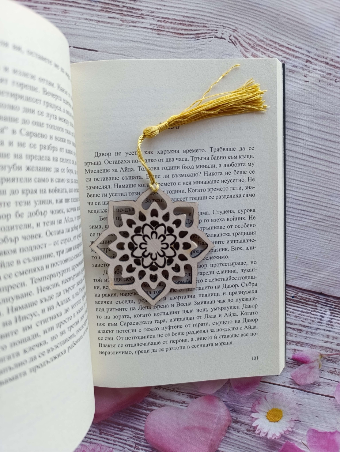 Книгоразделител,,Мандала