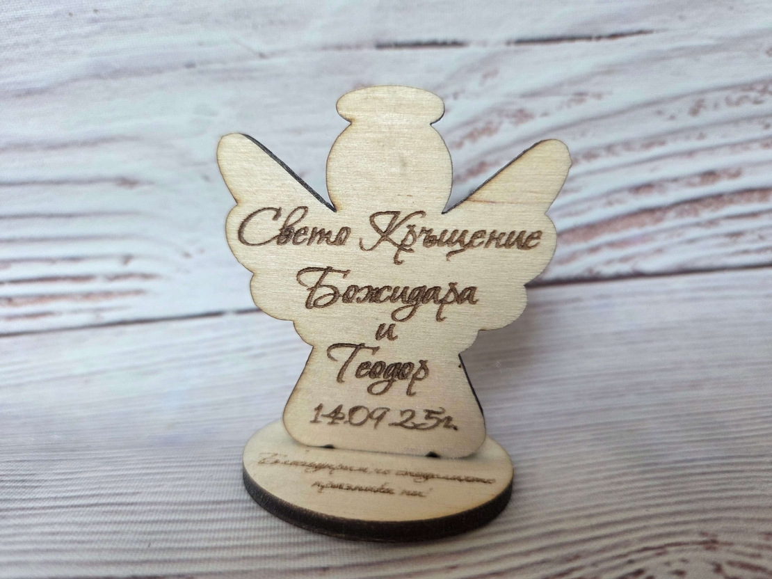 Подаръци за гости -ангелче