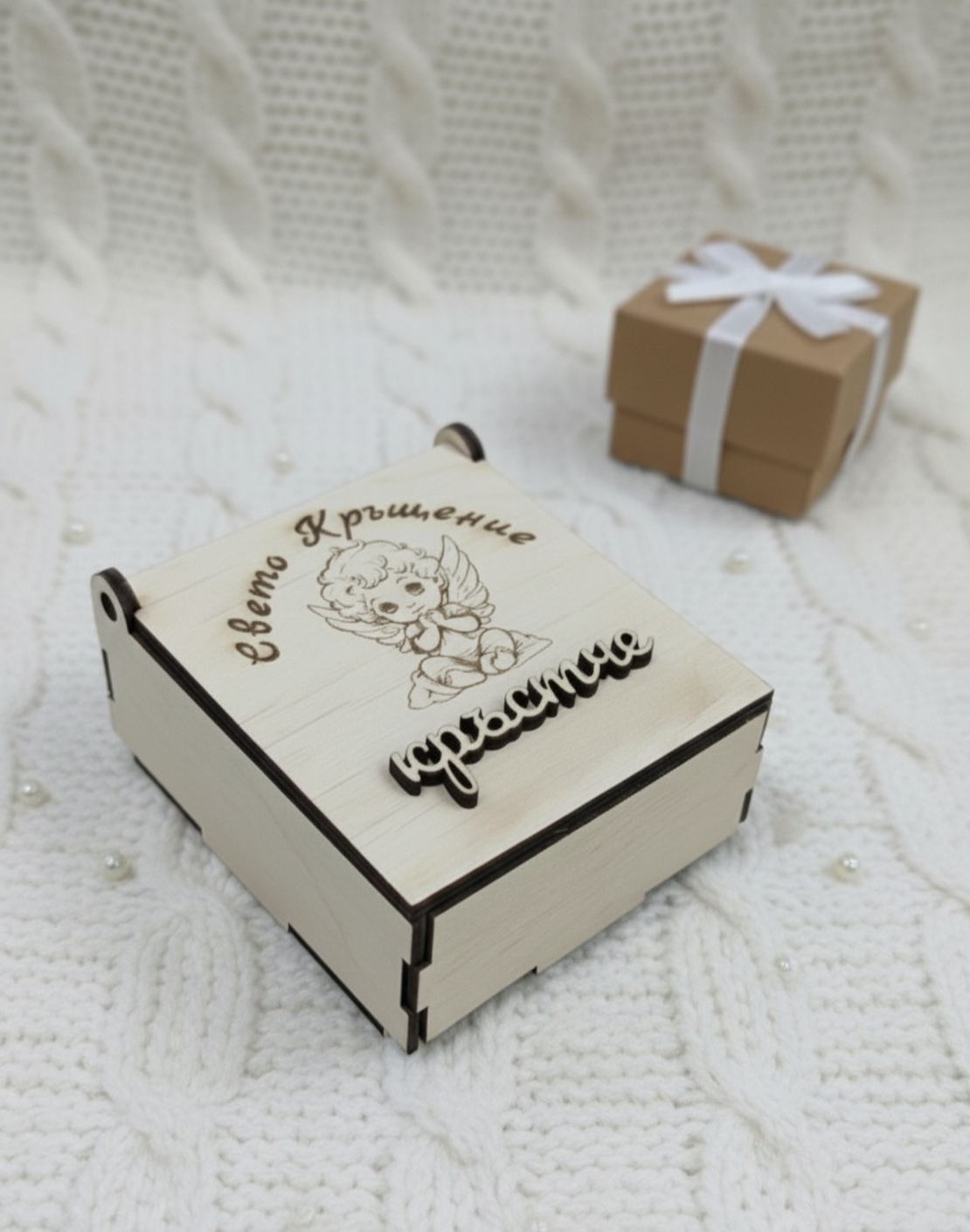 Кутийка за кръстче