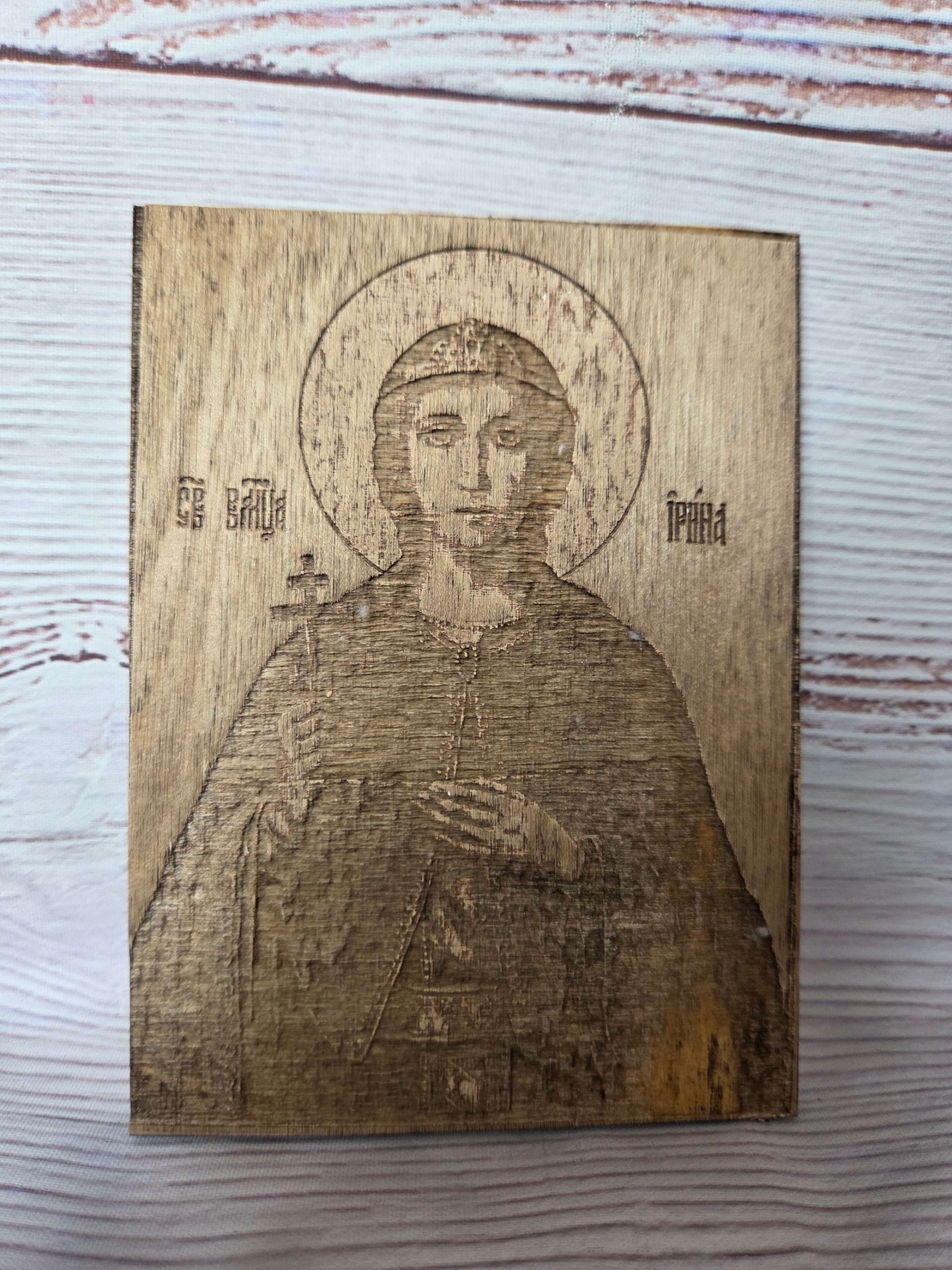 Икона,, Св. Ирина