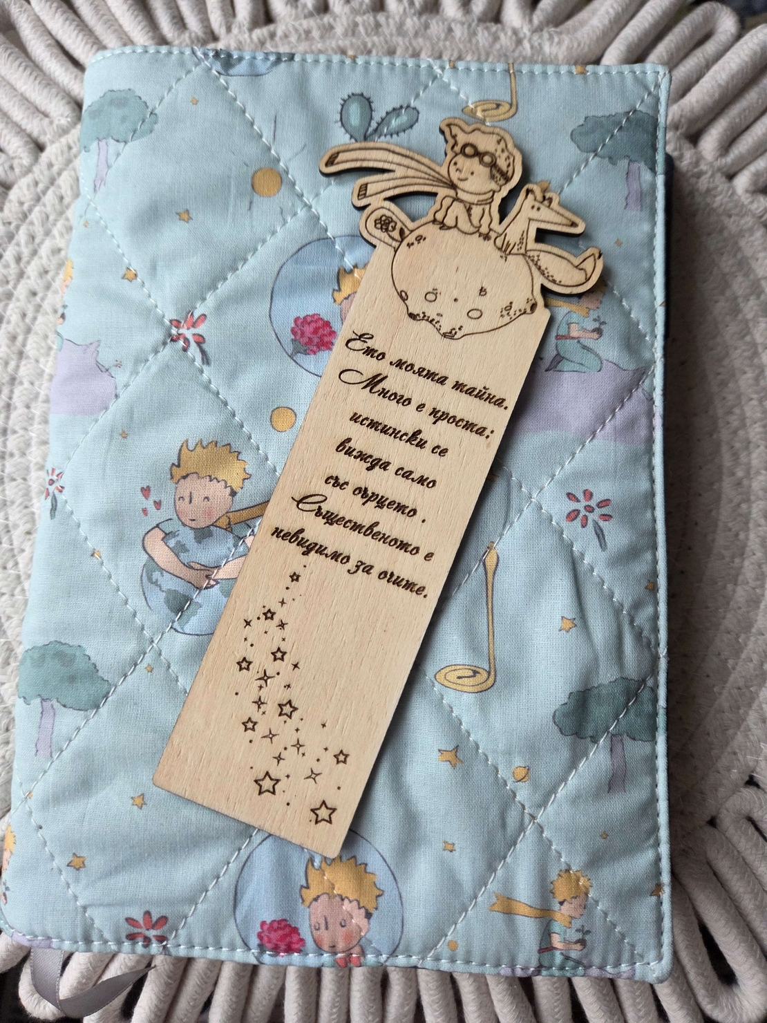 Книгоразделител,, Малкият принц 