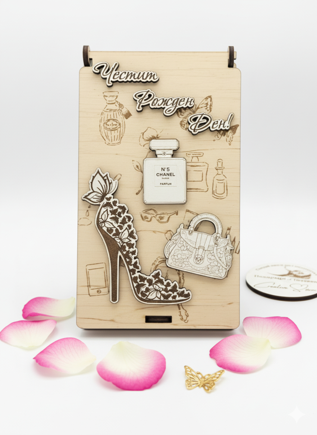 Картичка за пари