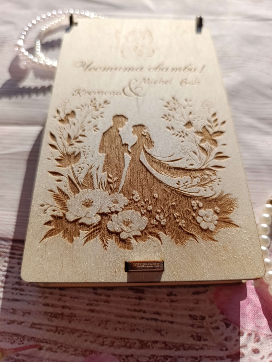 Кутия за парична сума,,Сватба