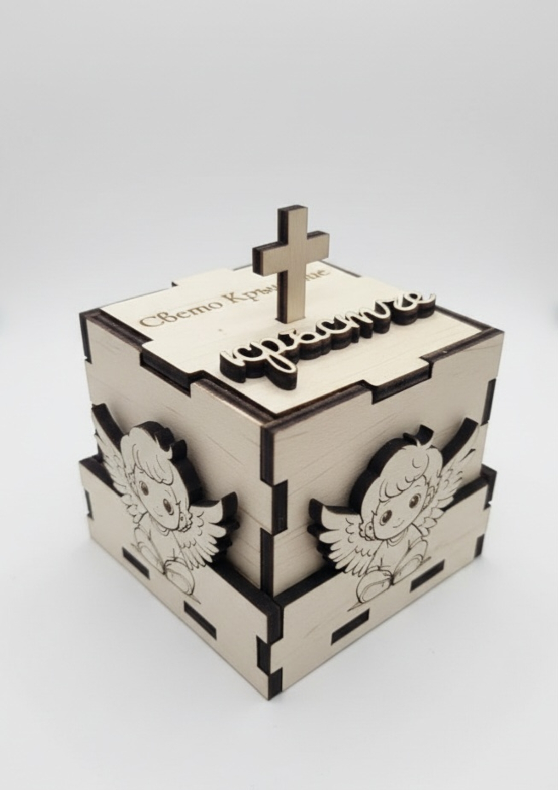 Кутийка за Свето кръщение,, ангелче-момче