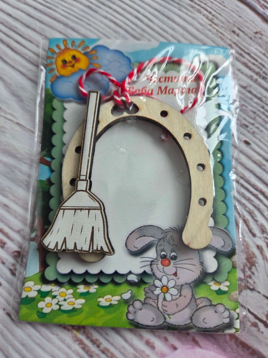 Мартеница,, Подкова