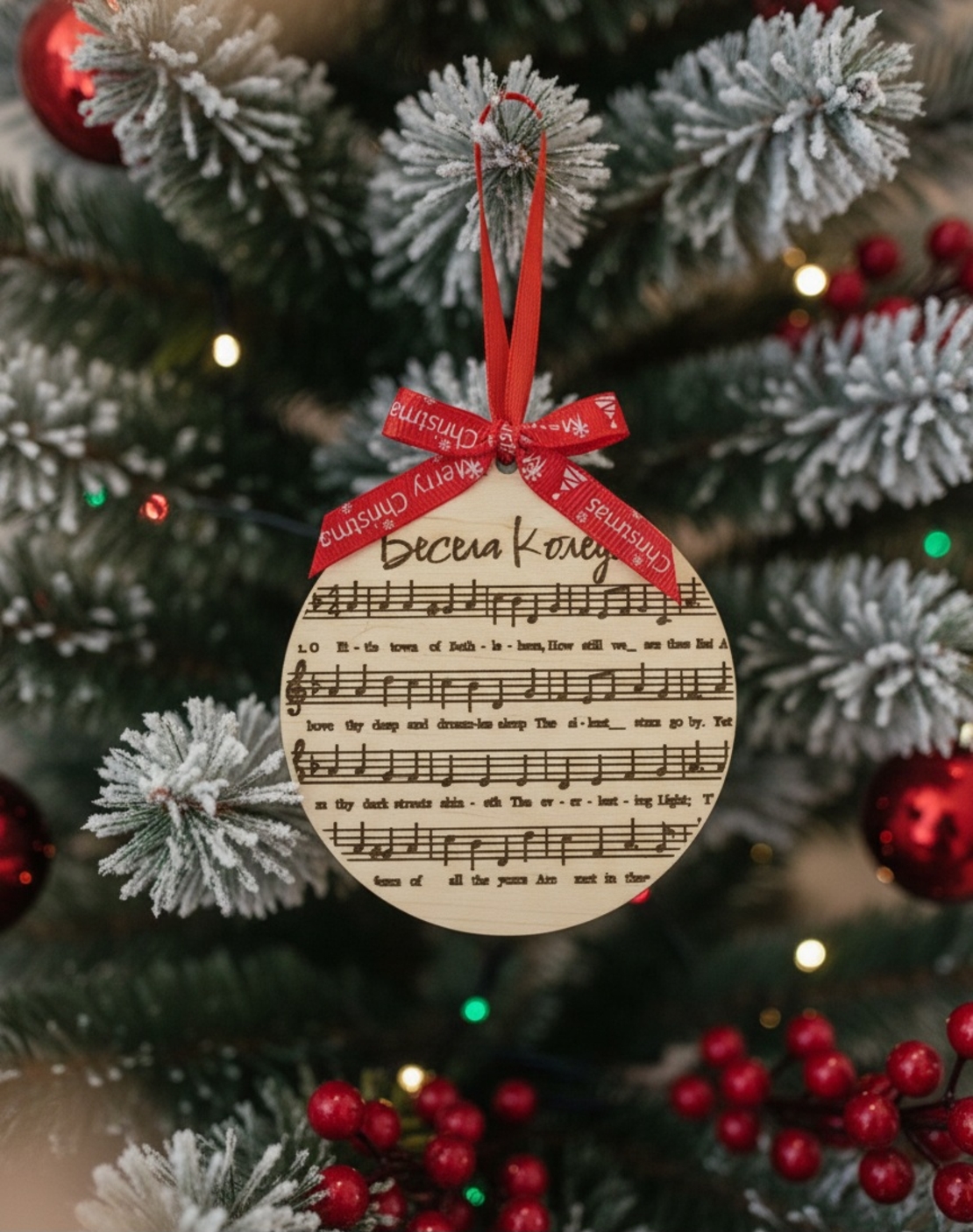 Коледна декорация с ноти