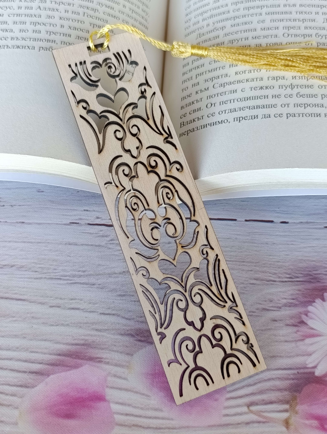 Дървен книгоразделител