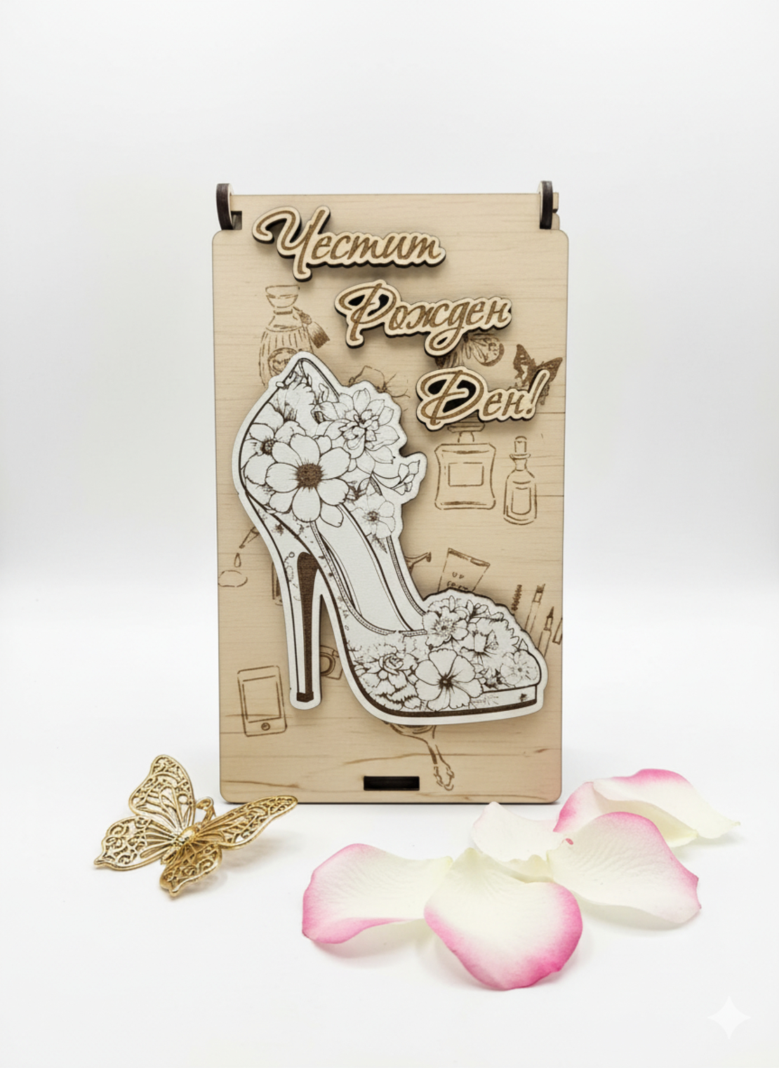 Картичка за пари,, Дамска обувка