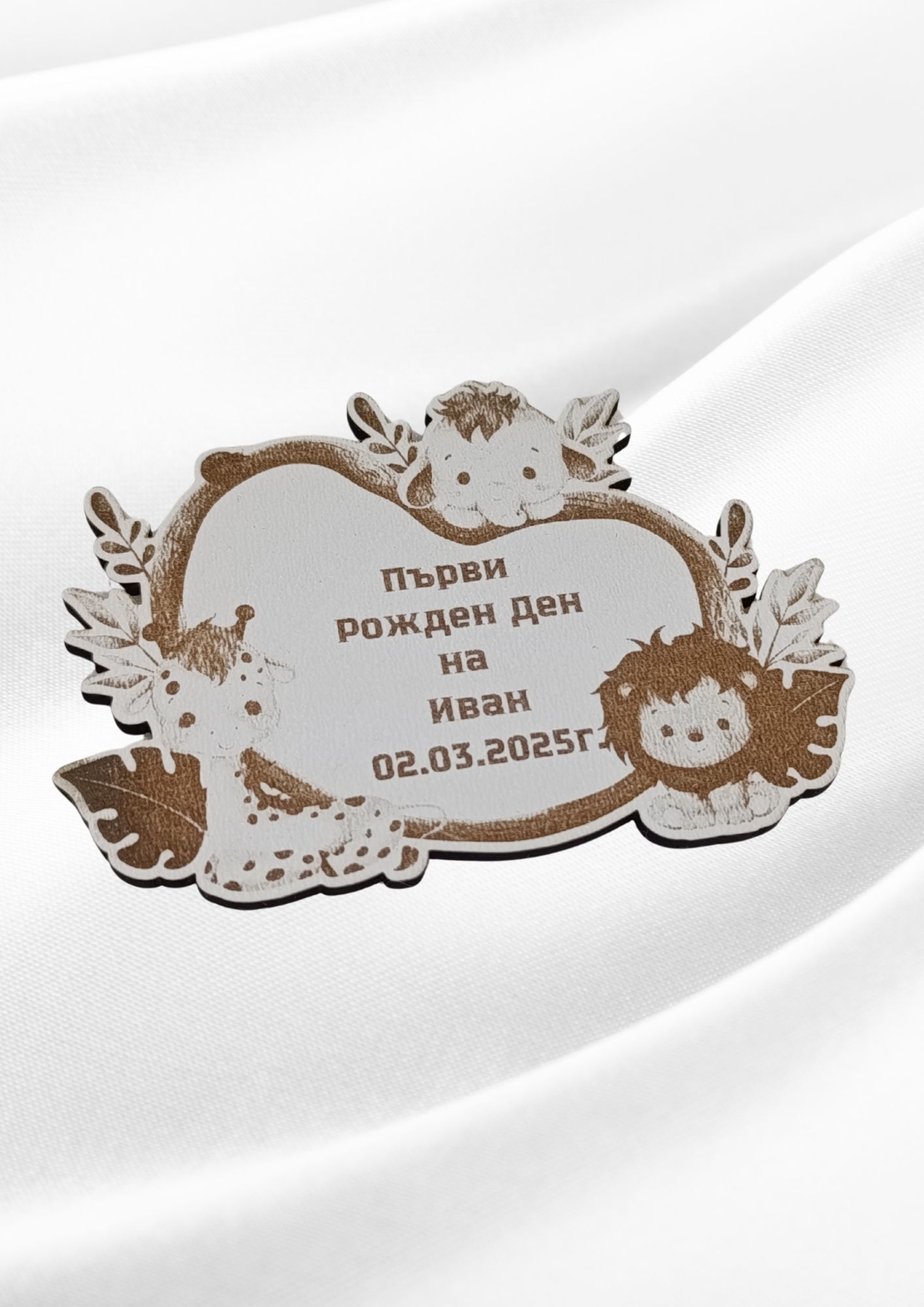 Магнит ,,Зоо''