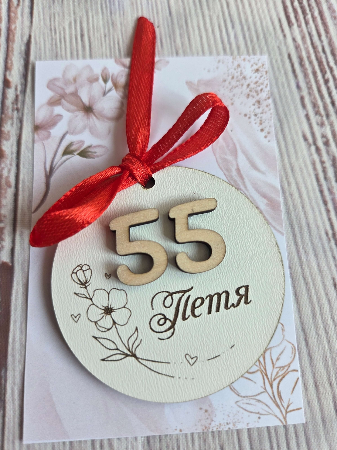 Подаръчета за гости