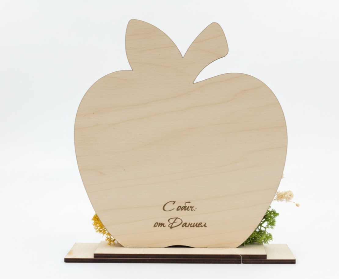 Подарък за Логопед