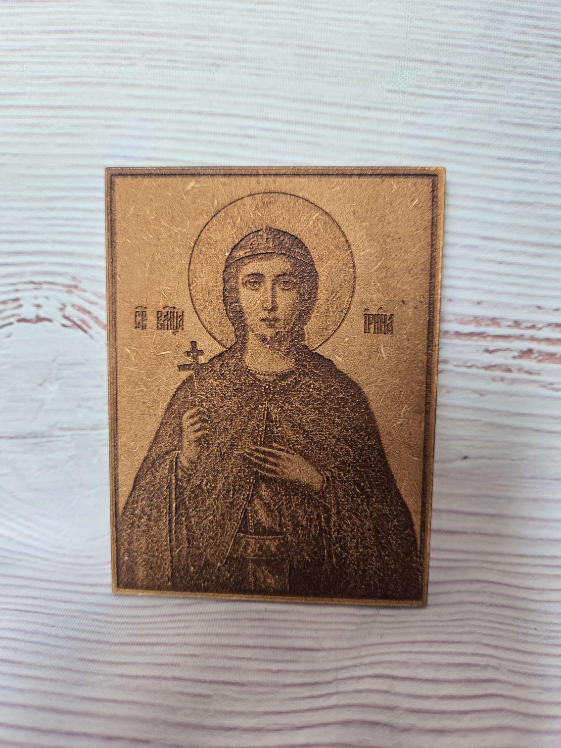 Икона,, Света Ирина