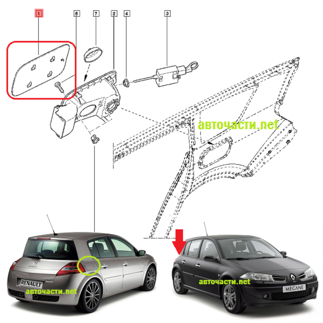 Капак за резервоар на Renault MEGANE 2