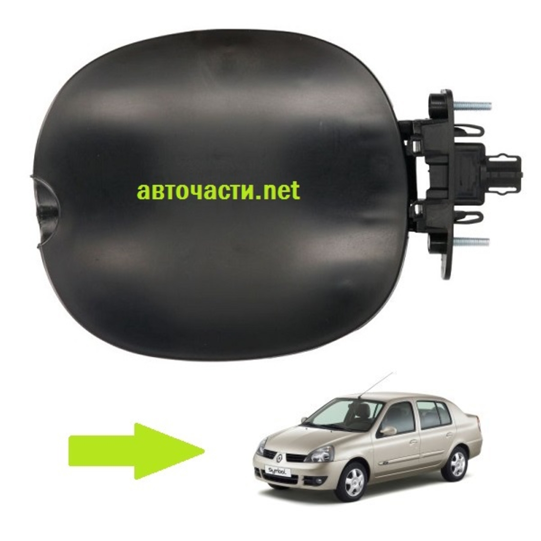 Капак за резервоар на RENAULT
