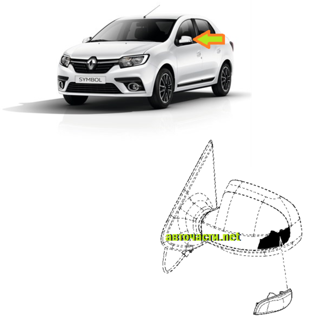 Мигач за ляво огледало на DACIA и RENAULT