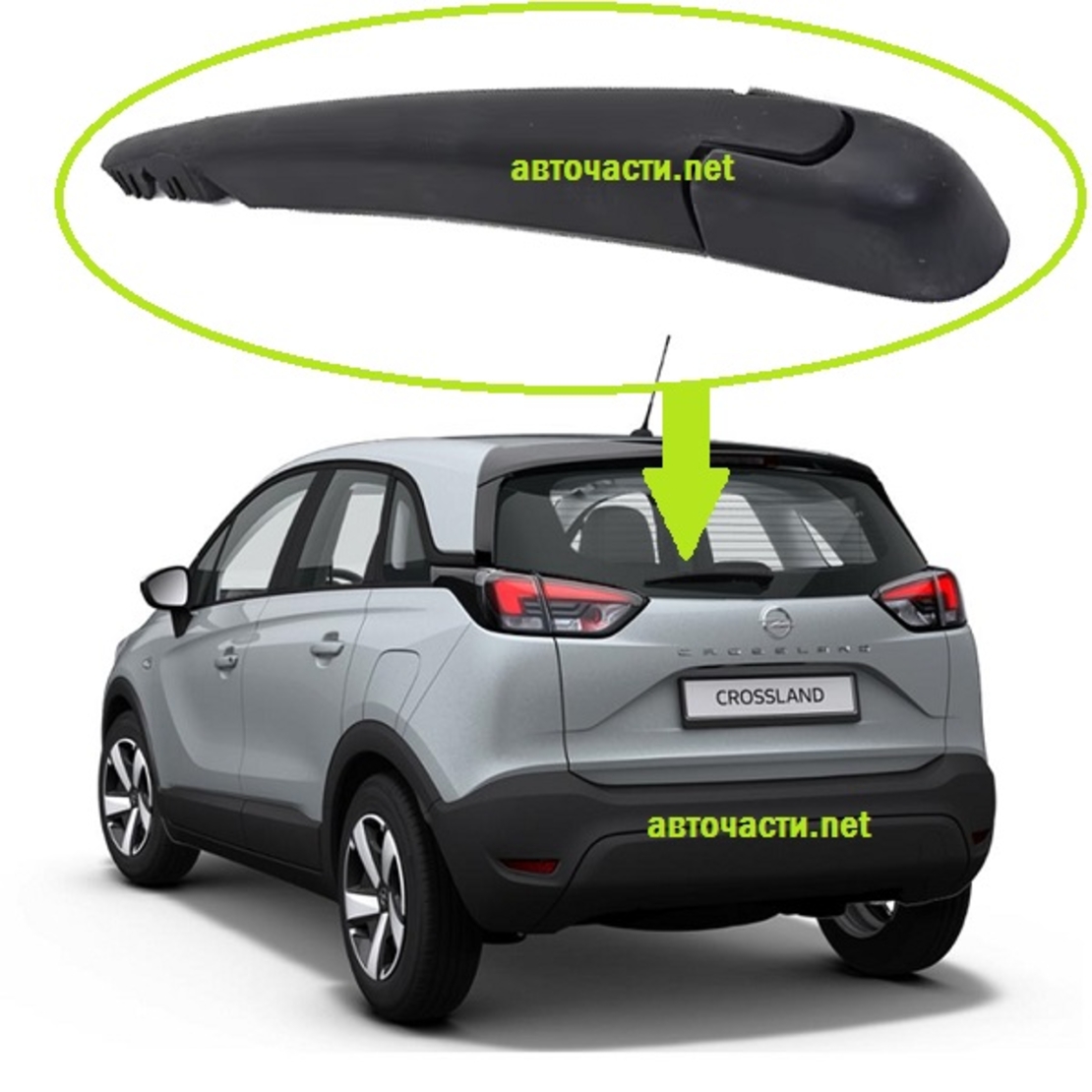 Рамо за задна чистачка на RENAULT и OPEL