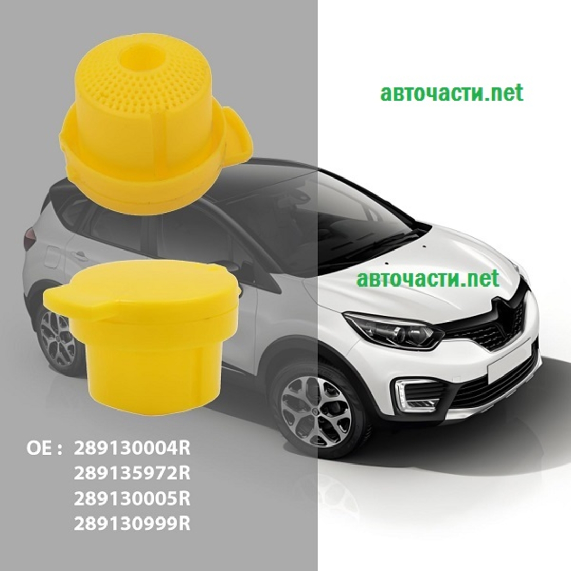 Капачка с решетка за казанче на чистачки