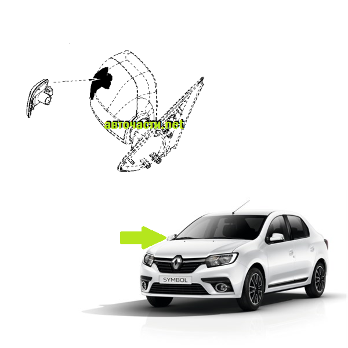 Мигач за дясно огледало на DACIA и RENAULT