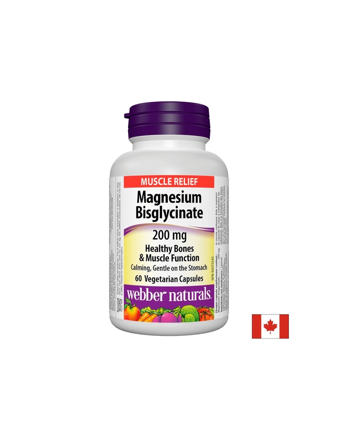 Магнезий (бисглицинат) Magnesium Bisglycinate 200 mg x 60 капсули