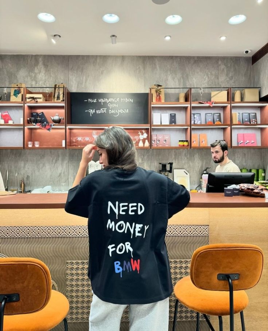 Oversized Unisex Need Money for BMW