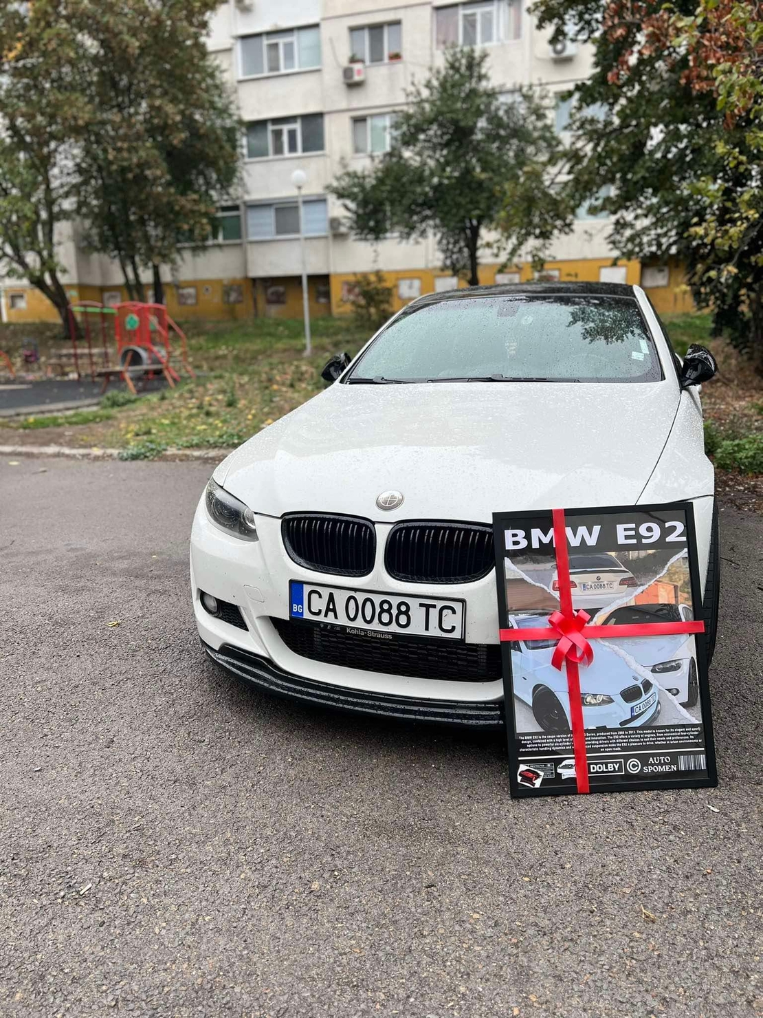 Персонализирана рамка Цветен дизайн