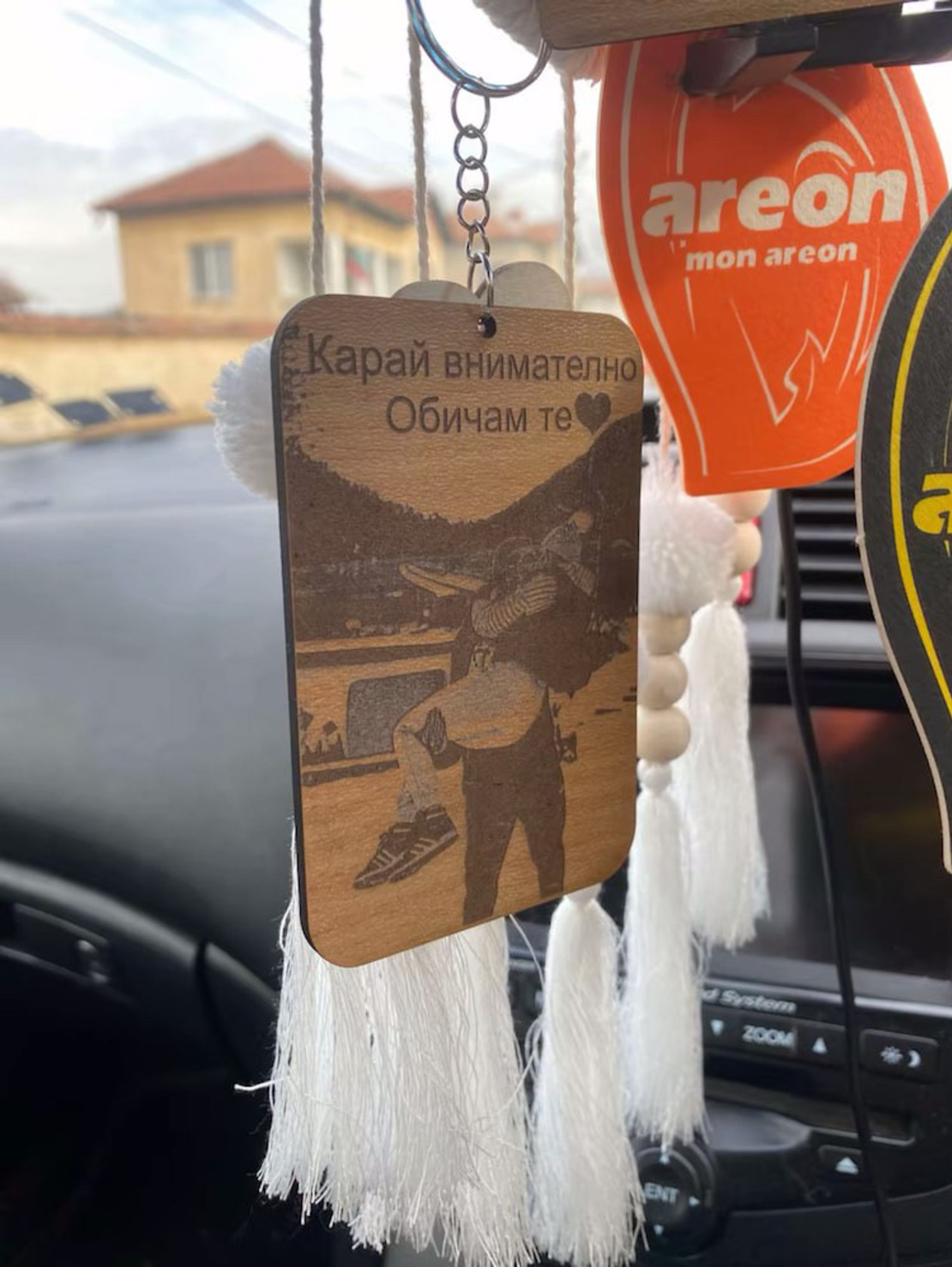 Гравиран ключодържател