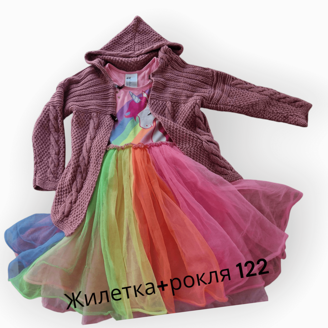 Рокля+жилетка 15лв