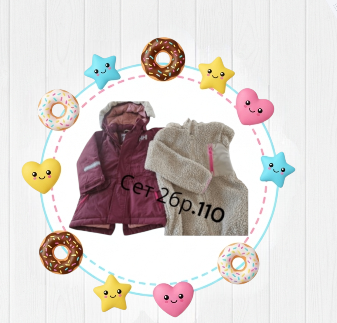 Сет момиче 110-116