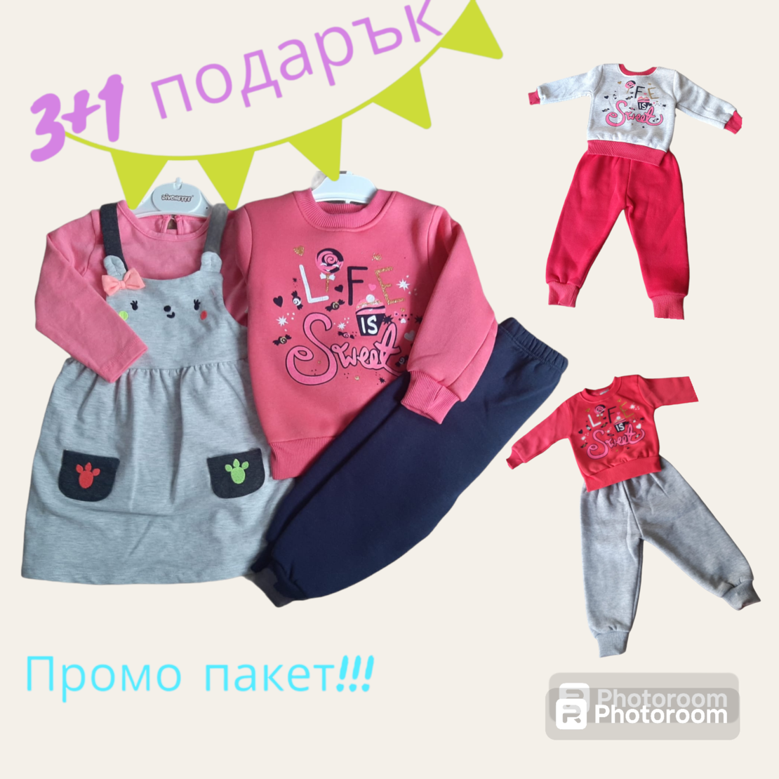 К-ти момиче 92 см +играчка