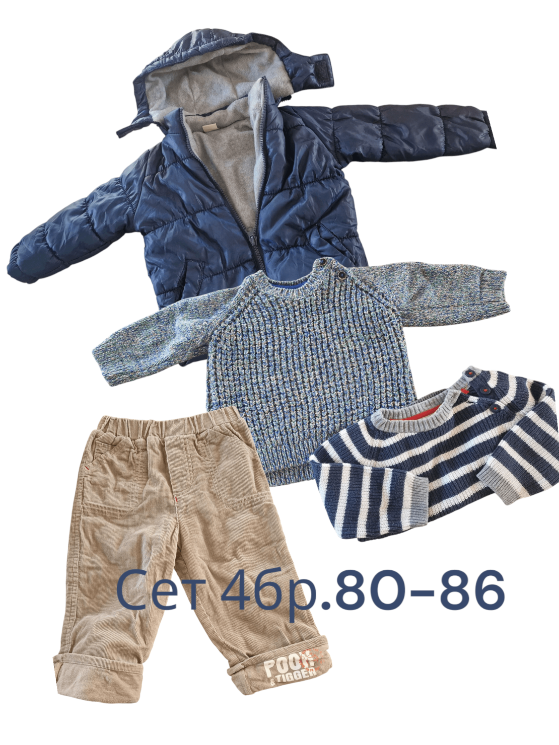 Зимен Сет 80см момче 4бр