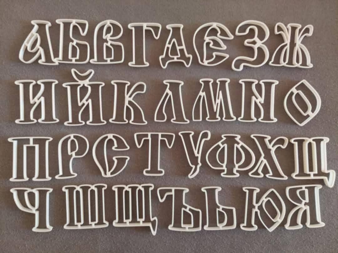 IZHITSA
