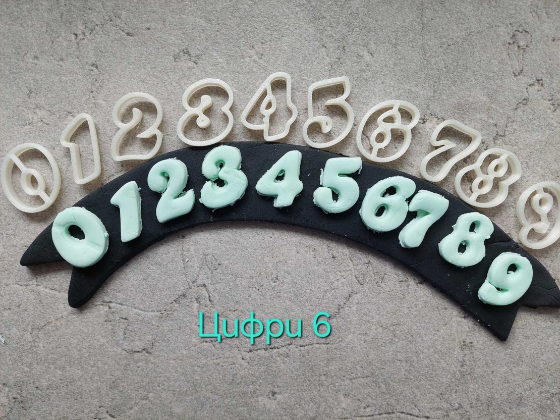 Цифри 6